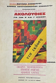   ´ ô  (74.069)