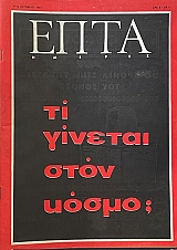 ���� ������ 1 �� ������� ���� �����;  (74.166�)