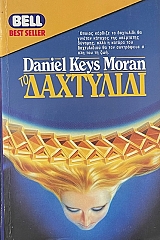 �� ��������� (74.203�)