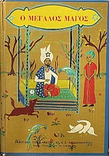 � ������� ����� ��� ���� 16 ��������� (74.077�)