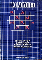 ���������� (74.279�)