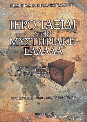      (74.242)