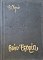 ���� ������ (22.359�)