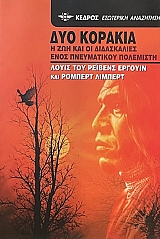 ��� ������� � ��� ��� �� ����������� ���� ����������� ��������� (74.215�)