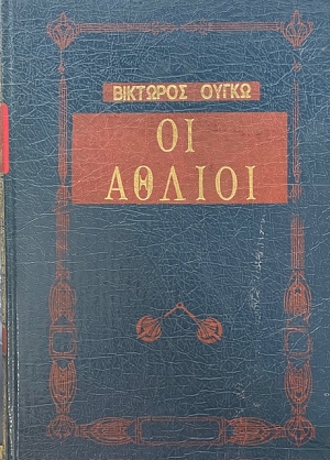    2 (55.910)
