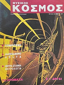   120 (74.311)