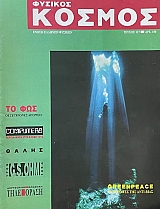 ������� ������ 117 (74.308�)