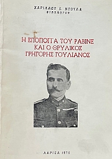 � �������� ��� ������ ��� � �������� �������� ��������� (74.047�)