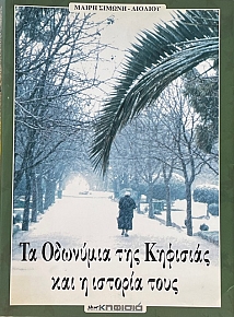         (74.032)