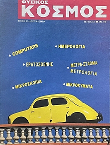   121 (74.312)