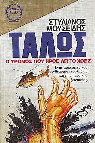      д  (74.208)