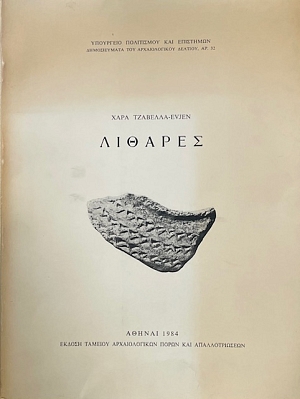  (74.001A)