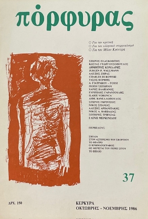 37    -     -      (22.236)