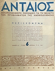  6 (74.174)