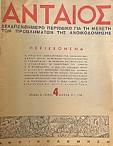 ������� 4 (74.173�)