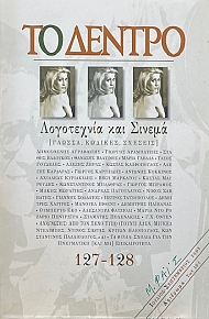   127 - 128    (74.146)