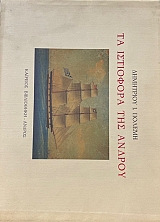 �� ��������� ��� ������ (74.104�)