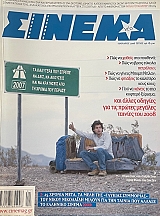 ������ 196 (73.970�)