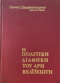       (1155)