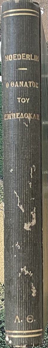 � ������� ��� ��������� (74.106�)