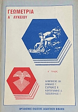 ��������� �� ������� �������� (74.071�)