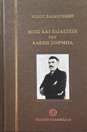       (66.228)