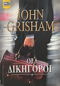   (74.197)