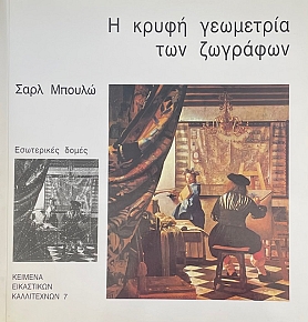      (74.121)