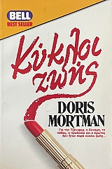 ������ ���� (74.199�)