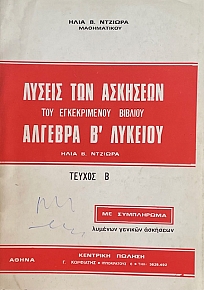        ´   (73.946)