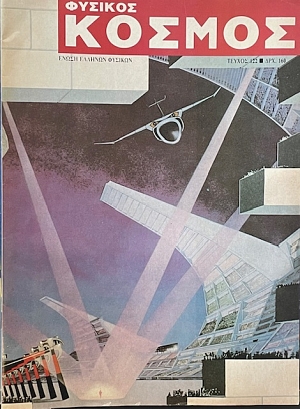   122 (74.313)