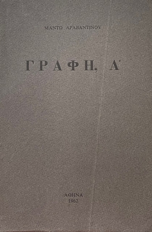 ����� ��(44.214�)