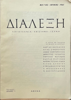 ������� 1 ���������� �������� ����� (74.138�)