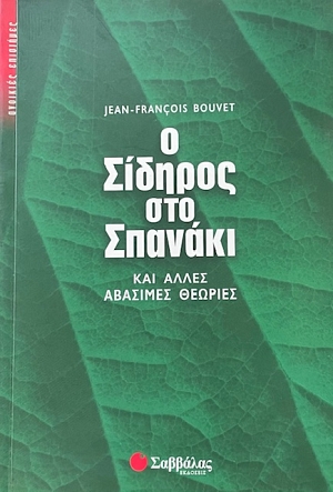 � ������� ��� ������� ��� ����� �������� ������� (6783�)