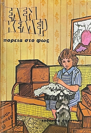      (74.080)