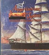 ������������ ��� ����� �� ����� ���� �������� ����� (74.102�)