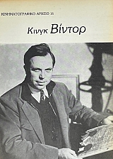 ��������������� ������ 16 ����� ������ (74.030�)