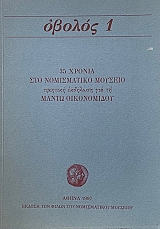 ������ 1 35 ������ ��� ����������� ������� �������� �������� ��� �� ����� ����������� (74.004�)