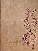 ������� ���� � ��������� � ������  (74.089�)