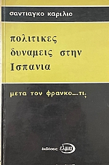 ��������� �������� ���� ������� ���� �� ������ ��; (74.340�)