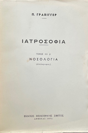       (74.317)