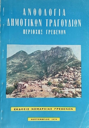      (74.031)