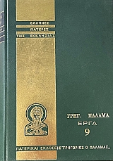 ������� ������� ��� ��������� ��������� ������ ���� 9 (74.529�)