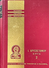 ������� ������� ��� ��������� �. ����������� ���� 2 (74.452�)