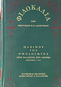              - ô (74.522)