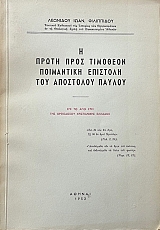 � ����� ���� �������� ���������� �������� ��� ��������� ������ (8343�)