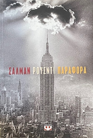 �������� (74.561�)