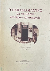 � ������������� �� �� ����� �������� ���������� (74.552�)