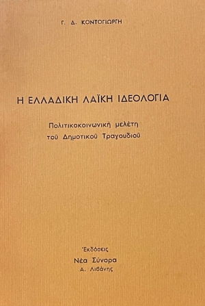          (74.372)