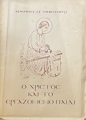 � ������� ��� �� ���������� ����� (74.511�)